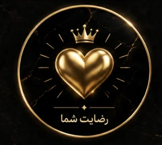 رضایت شما❤️