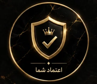 اعتماد شما🤍